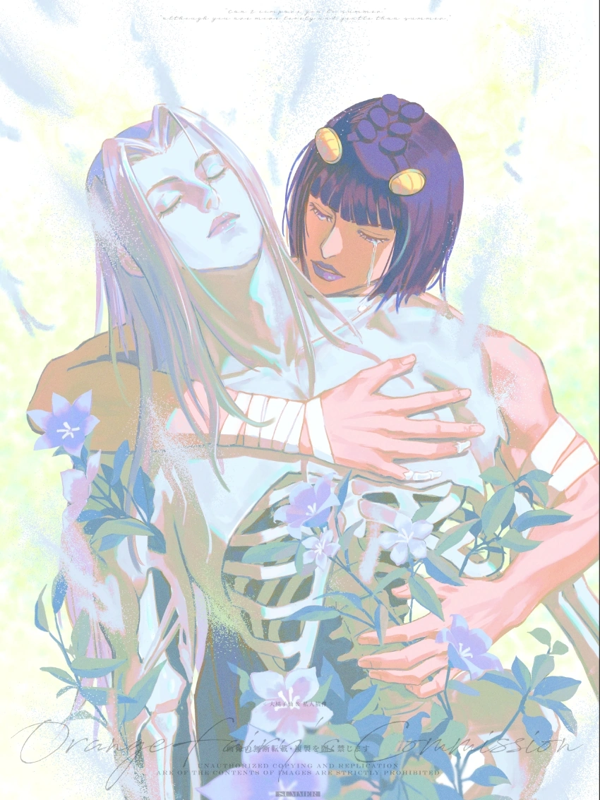 Bone Embrace