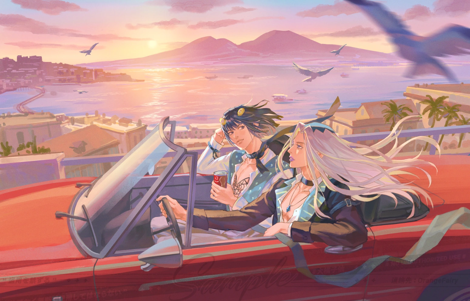 Sunset Velocity