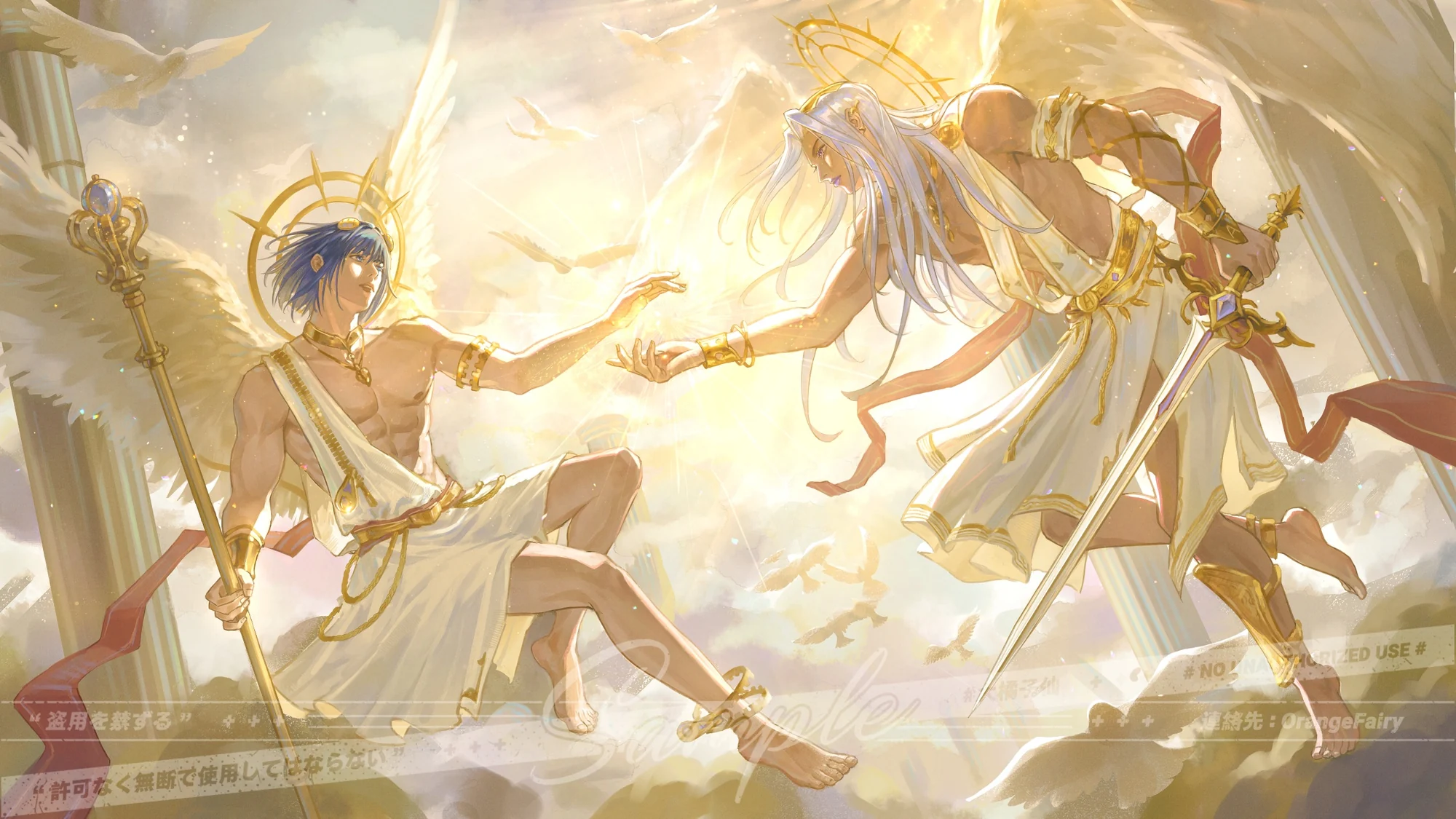 Elysian Encounter